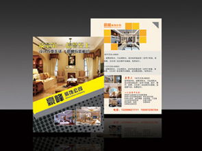 蘭州創(chuàng)世鴻翔 專業(yè)彩頁設(shè)計(jì)與印刷，助力企業(yè)品牌提升